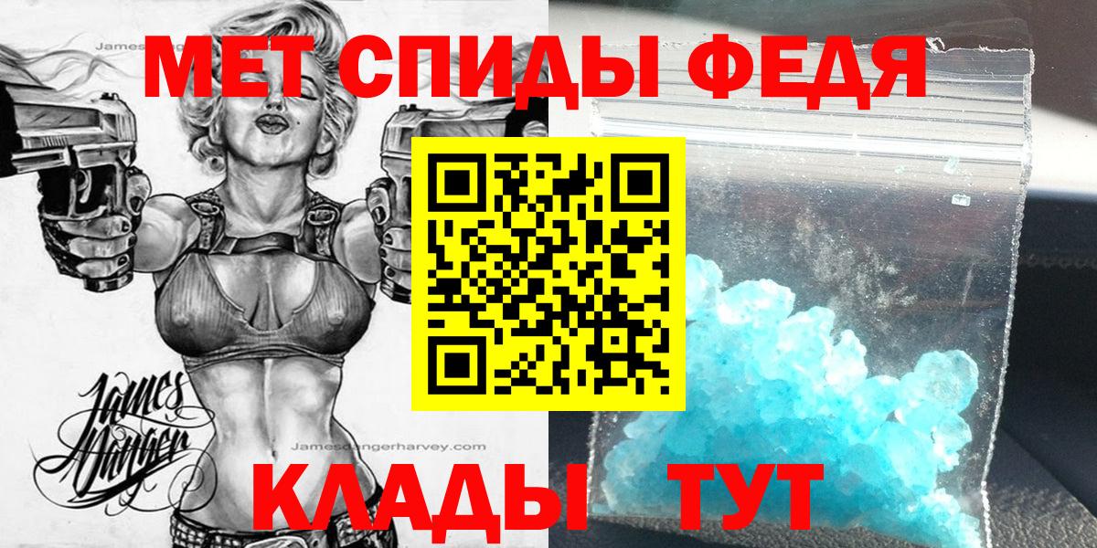 Amphetamine 98% Саров