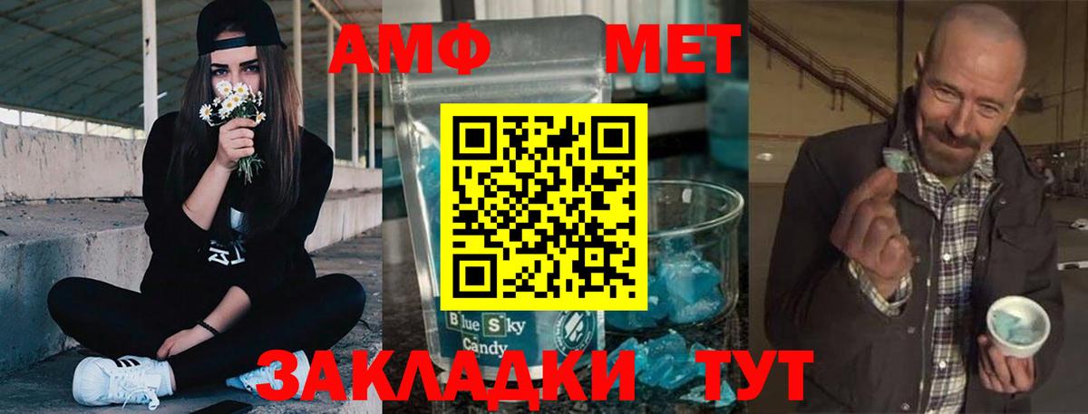 Саров  Amphetamine Розовый  АМФЕТАМИН  Вход с VPN 
