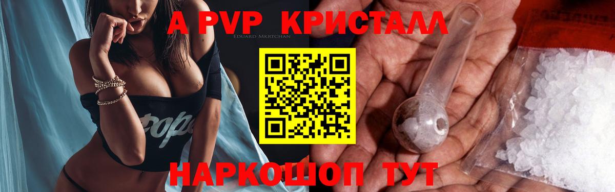 Кокаин Саров