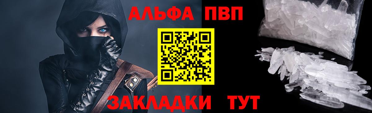 А ПВП СК Саров