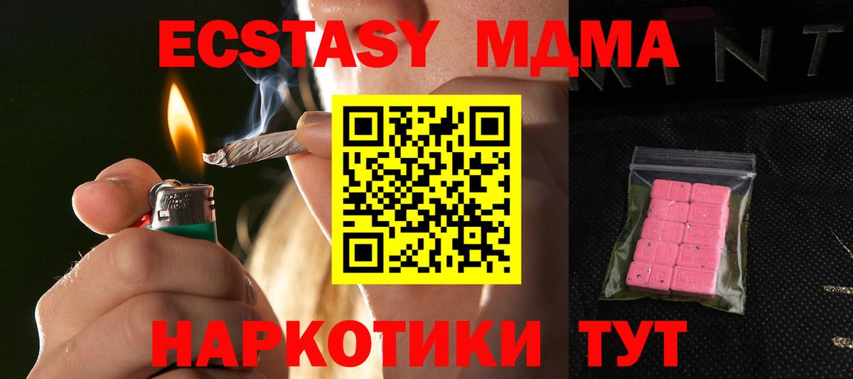 Саров  Ecstasy диски  Вход с VPN  darknet официальный сайт  Экстази 300 mg  Ecstasy 