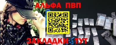 МДМА Сланцы