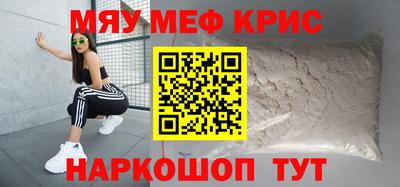 тгк Славгород