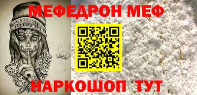 тгк Славгород