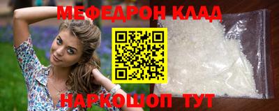 тгк Славгород