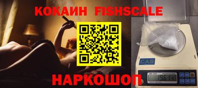 МДМА Сланцы