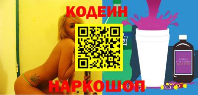 МДМА Сланцы