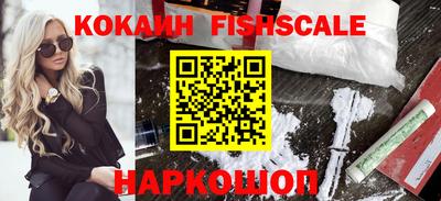 тгк Славгород
