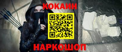МДМА Сланцы