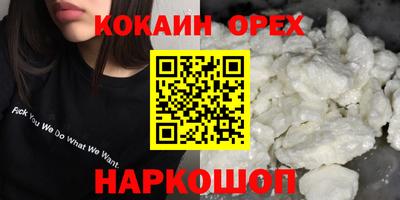 МДМА Сланцы