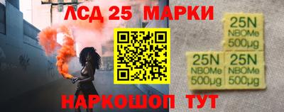 МДМА Сланцы