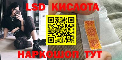 тгк Славгород