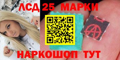 МДМА Сланцы