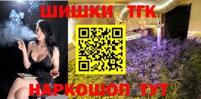 тгк Славгород