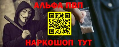 МДМА Сланцы