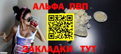 тгк Славгород