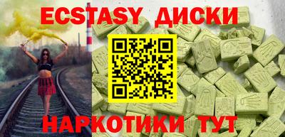 тгк Славгород