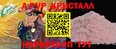 тгк Славгород