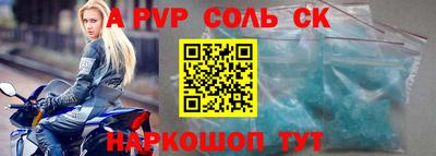 хмурый Славянск-на-Кубани