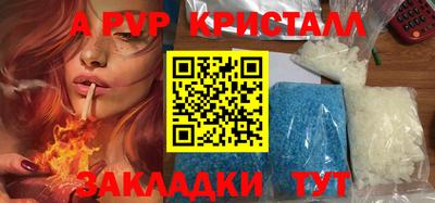 МДМА Сланцы