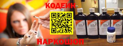 тгк Славгород