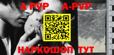 тгк Славгород