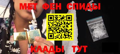 МДМА Сланцы