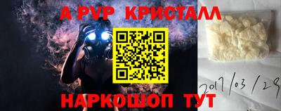 МДМА Сланцы