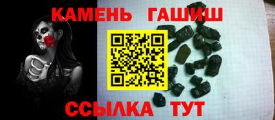 тгк Славгород