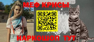 МДМА Сланцы