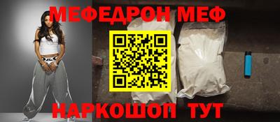 МДМА Сланцы
