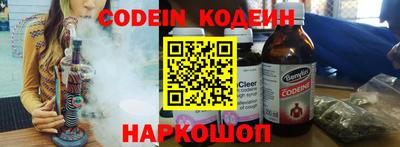 тгк Славгород