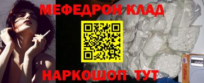 тгк Славгород