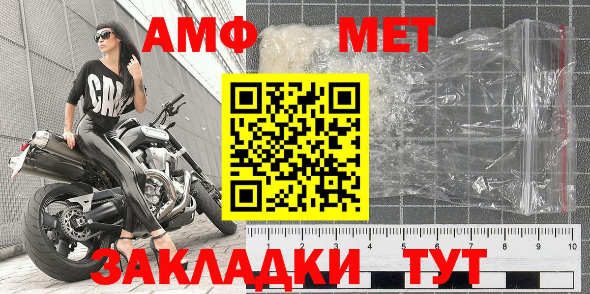 Метамфетамин мет Саров