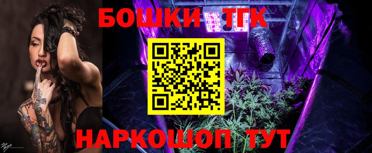 Конопля марихуана  Канабис индика  Саров  Вход с VPN  Шишки марихуана марихуана 